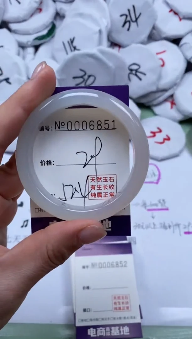 【闪购商品】玛瑙/玉髓手镯未镶嵌6851