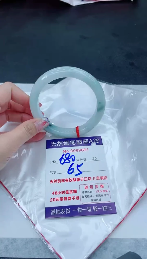 翡翠手镯未镶嵌66666666666