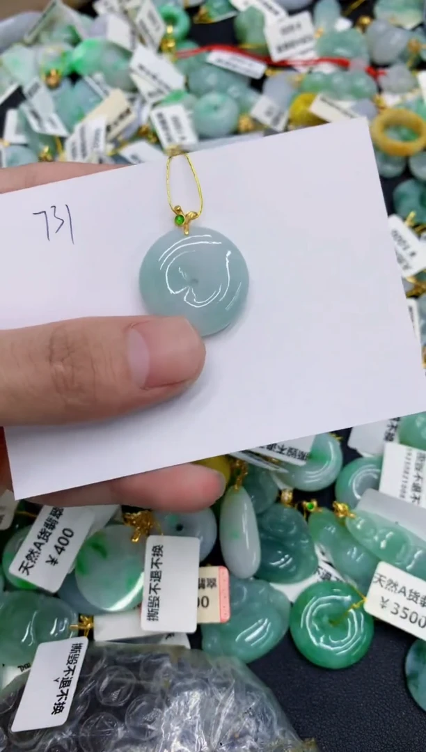 颈饰未镶嵌翡翠111111