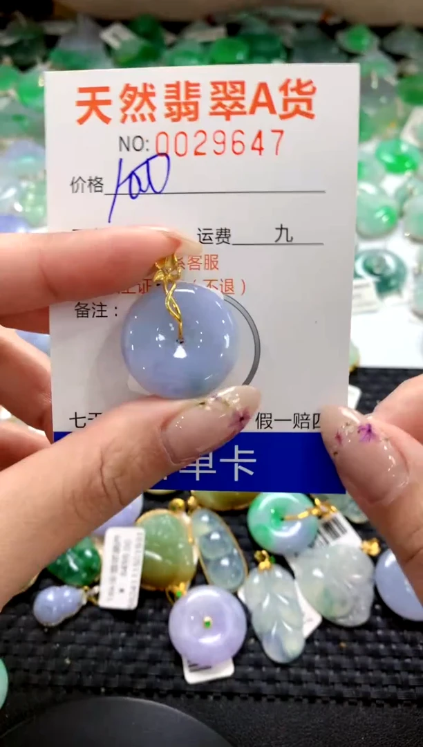 翡翠18K金镶嵌颈饰1111111111111111