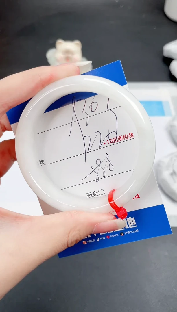 和田玉（白玉）手镯未镶嵌303-58.8