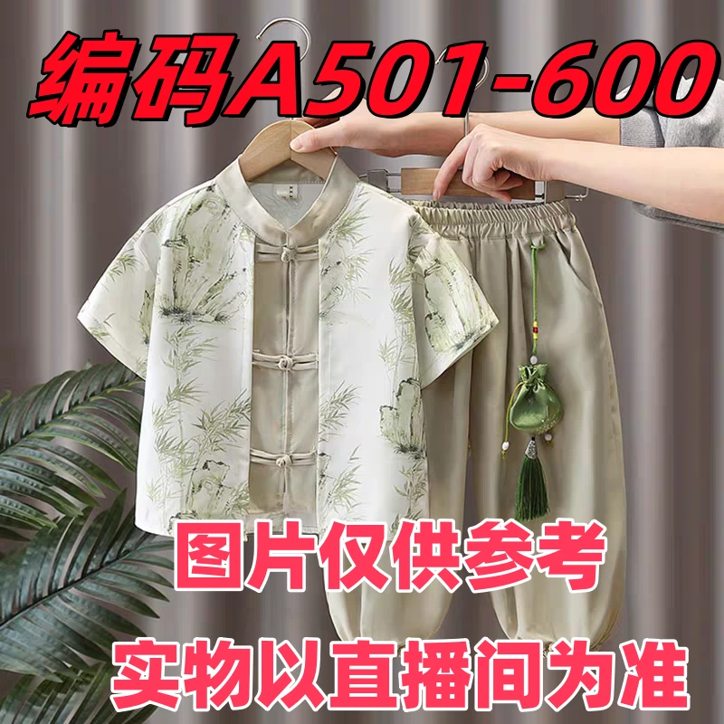 A501-600【冰冰】春秋新款中国风长袖碎花加绒印花儿童卡通服饰