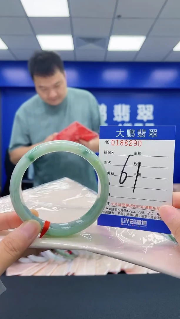 翡翠手镯未镶嵌AAAAAAAA