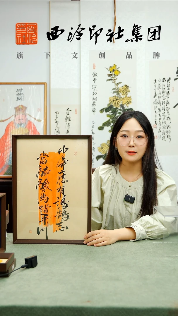 国画C-A3手绘书法多样性 少年应有鸿鹄志
