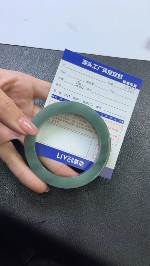 【闪购商品】定制翡翠手镯未镶嵌定制产品不退不换