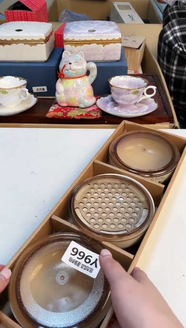 【闪购商品】213213213213213