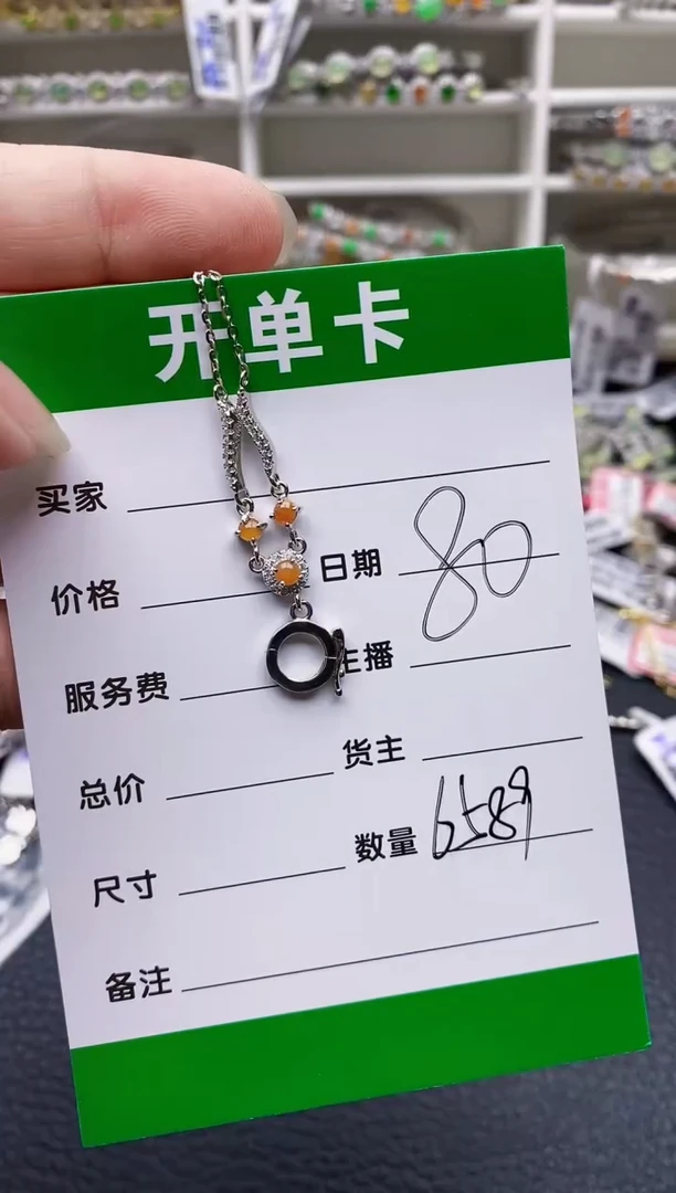 翡翠戒指银S925镶嵌6589