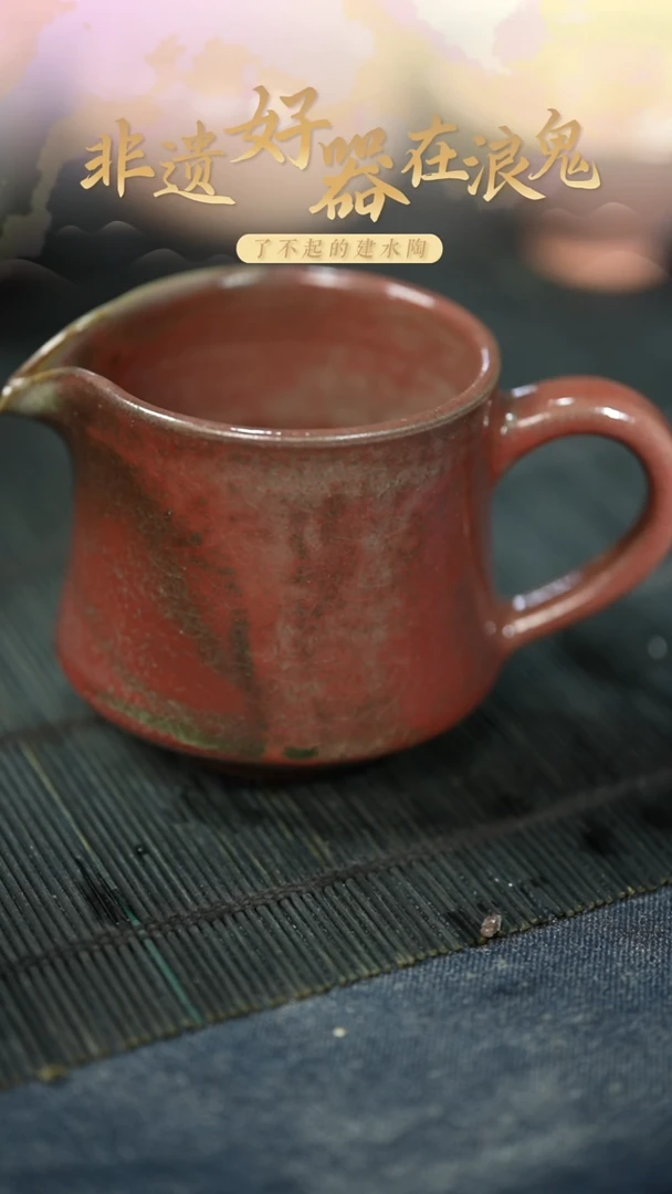 浪鬼家釉绘柴烧餐具系列公道