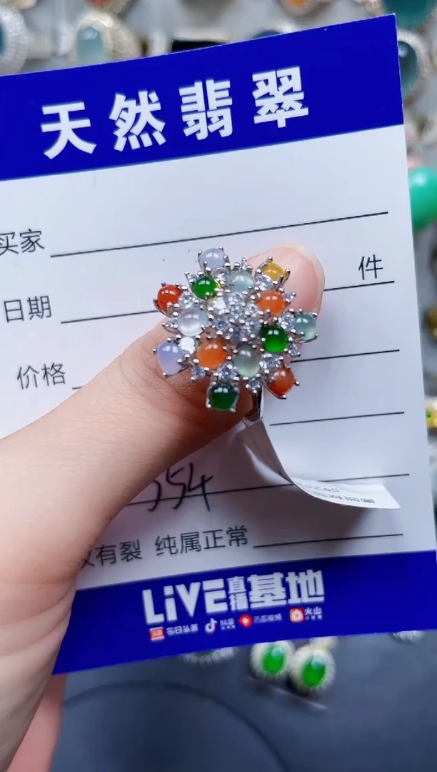 银S925镶嵌戒指翡翠554