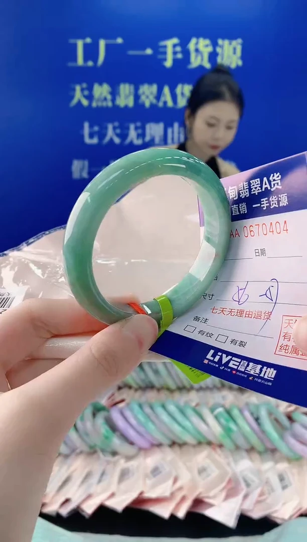 未镶嵌手镯翡翠04