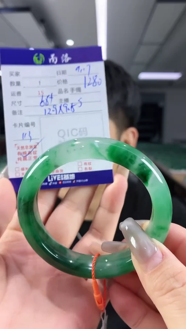 未镶嵌石英质玉手镯58+