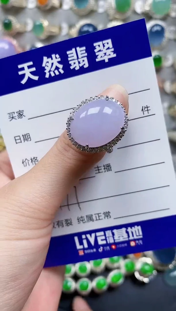 翡翠戒指银S925镶嵌477