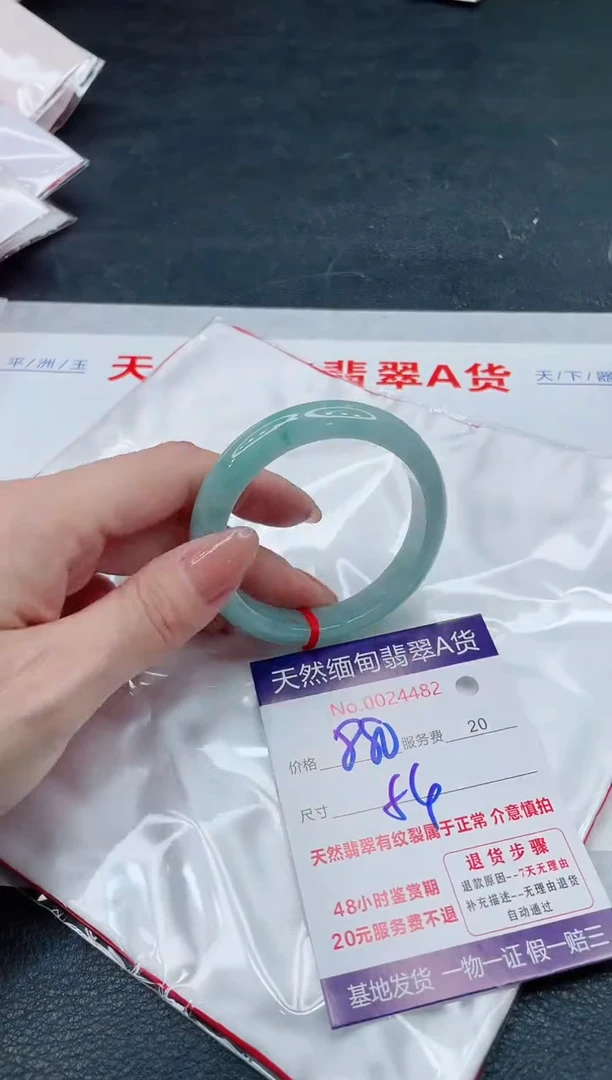 翡翠手镯未镶嵌880.00000
