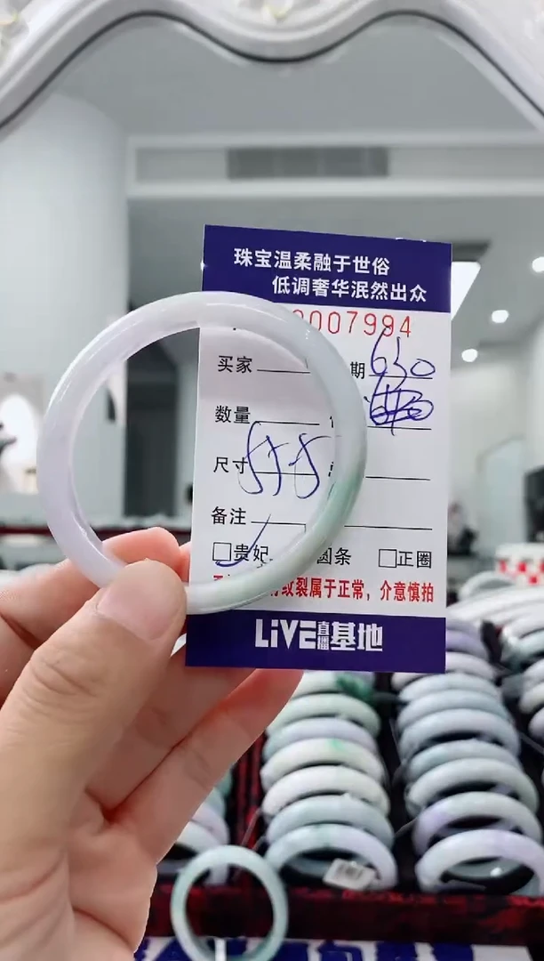 未镶嵌手镯翡翠天然缅甸A货翡翠