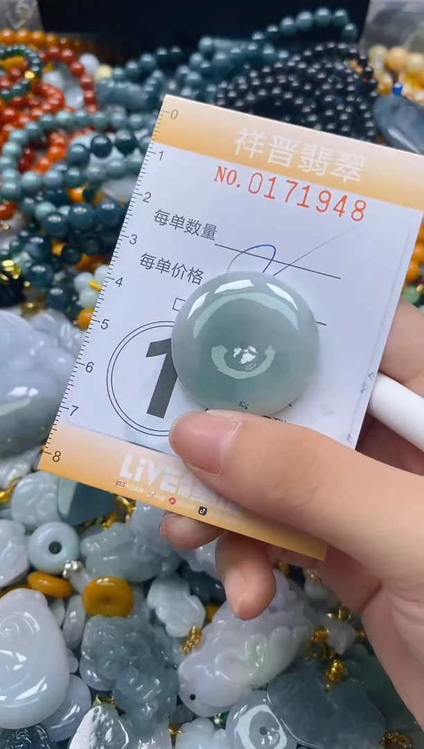 翡翠未镶嵌颈饰闪购0171948多样性发其一