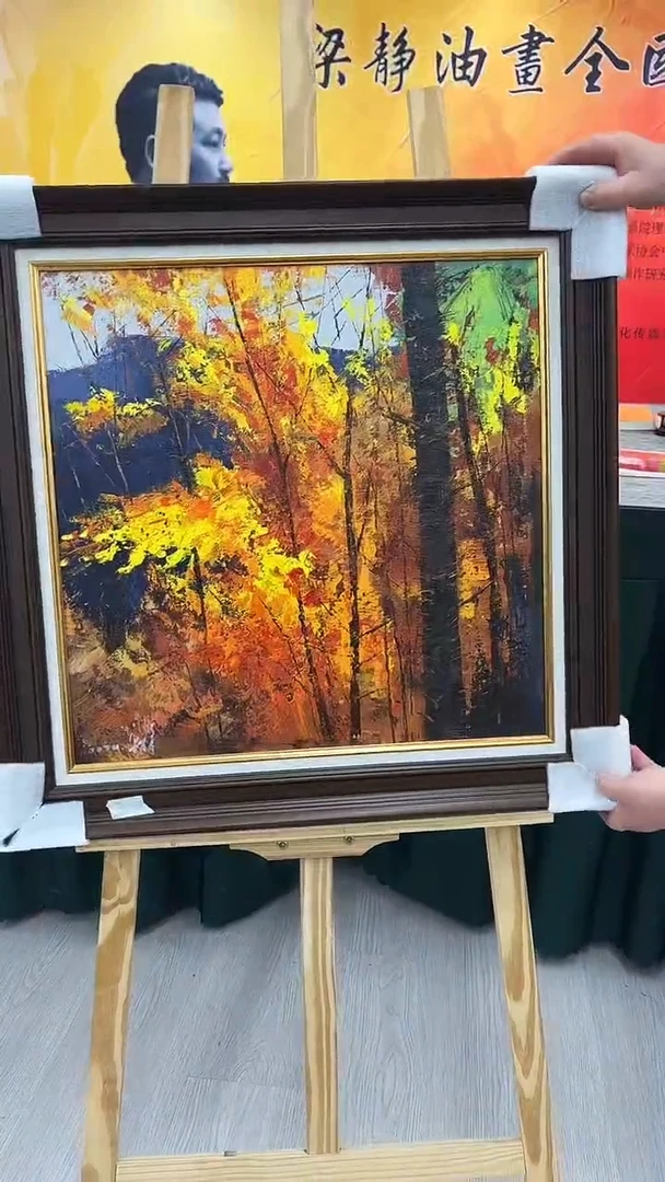 油画梁静-50x50-风景-带框