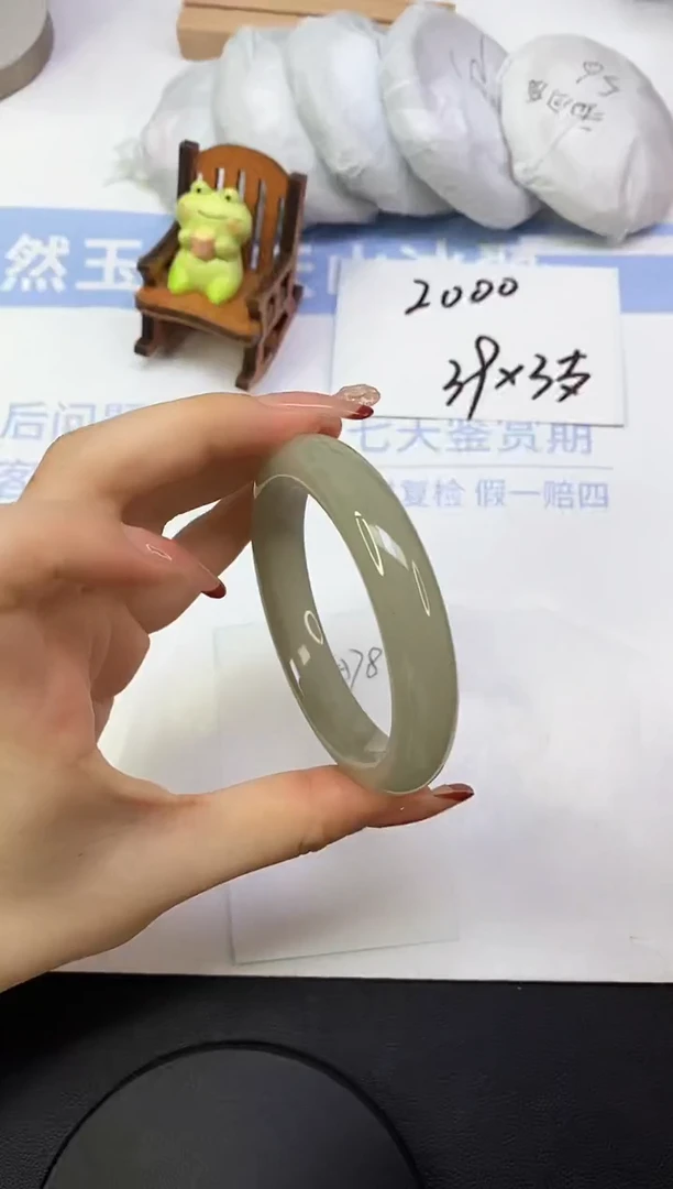 东陵石手镯未镶嵌A78  58.0