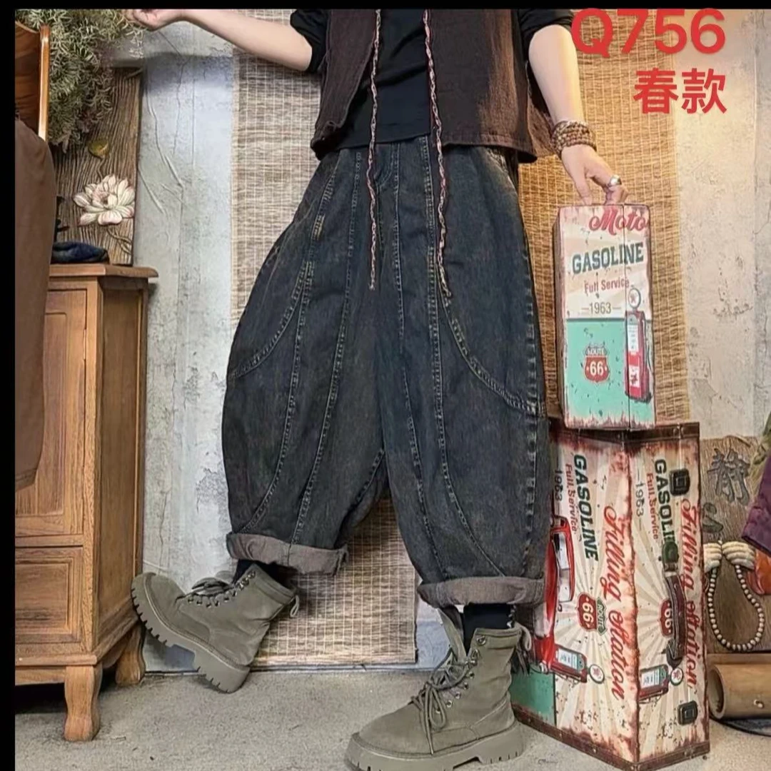 春季新品水洗做旧哈伦宽松拼接款牛仔裤（臀围136裤长85)