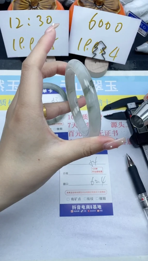 【闪购商品】石英质玉手镯未镶嵌54-60.4