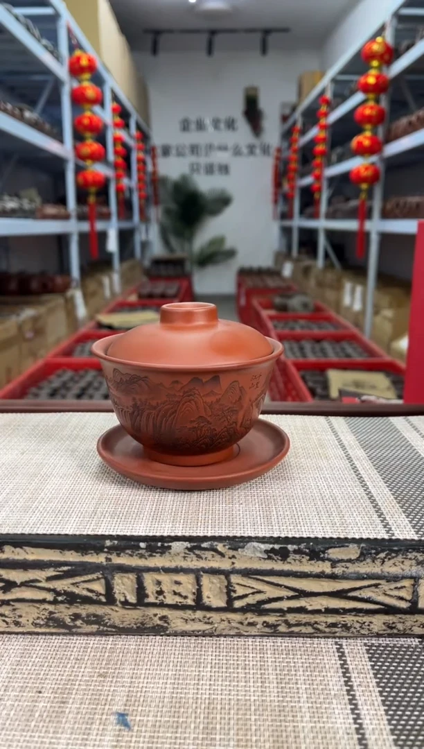 【闪购商品】紫砂茶杯刻绘山水盖碗