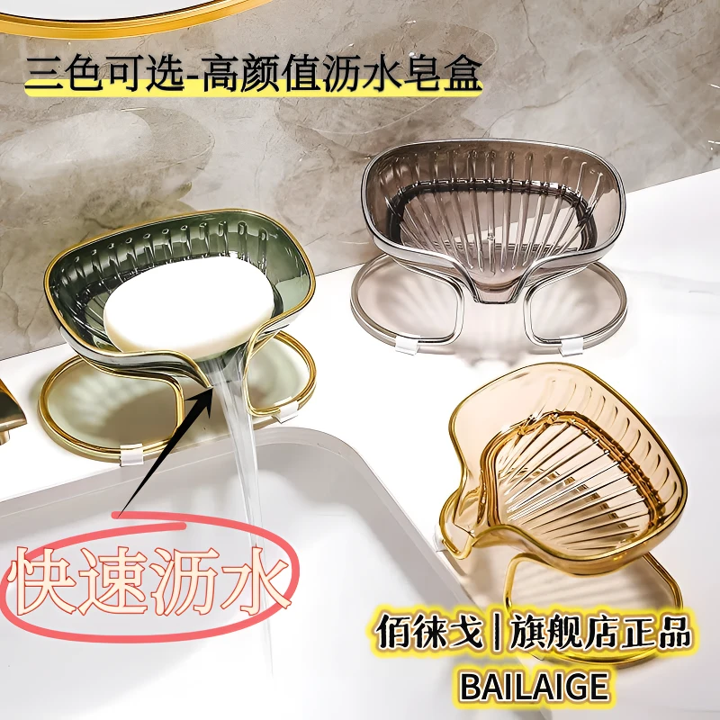 快速家用大号肥皂盒香皂盒置物架沥水架托盘皂碟免打孔壁挂式吸壁