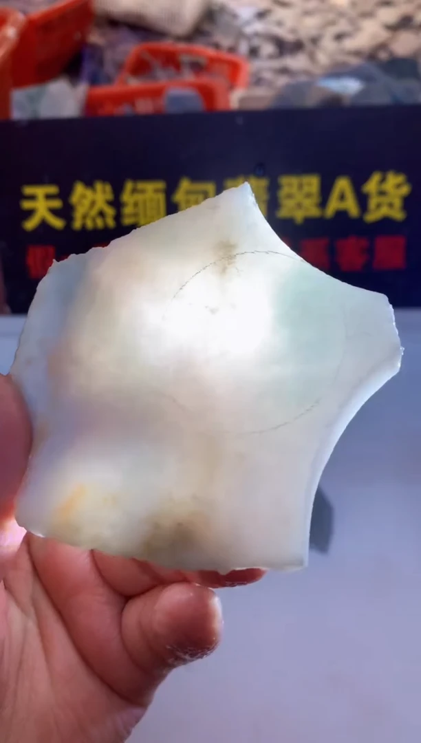 散珠翡翠0东0翡翠珠宝891