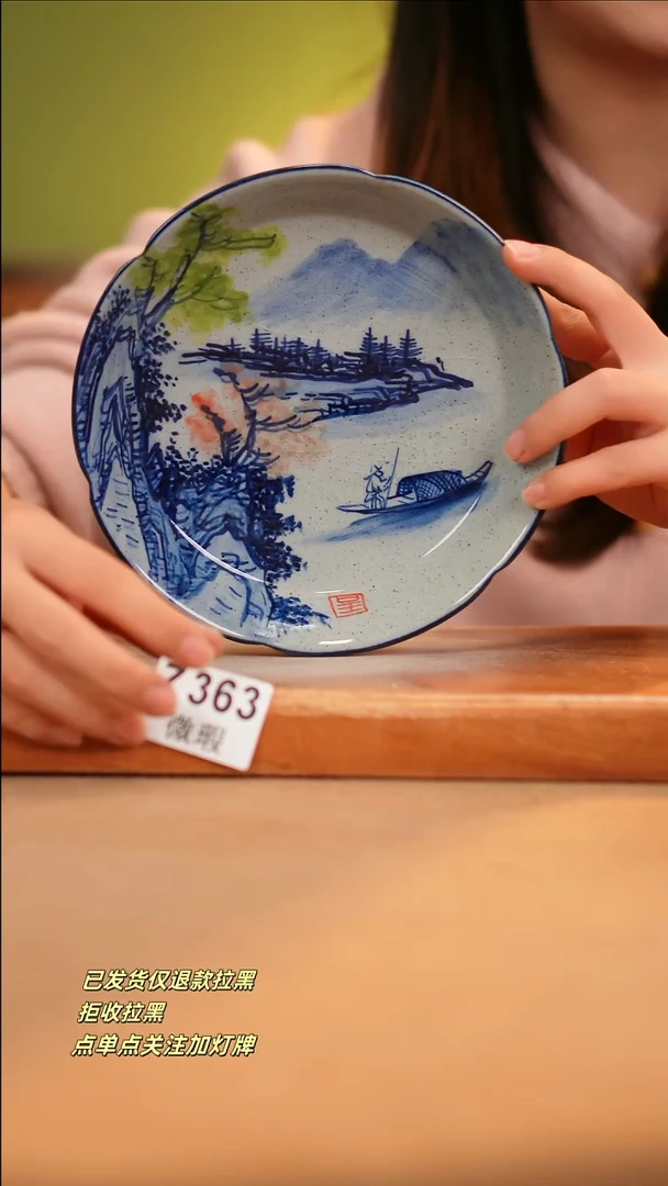 【闪购商品】瓷片WZ363 窑林瓷业陶瓷