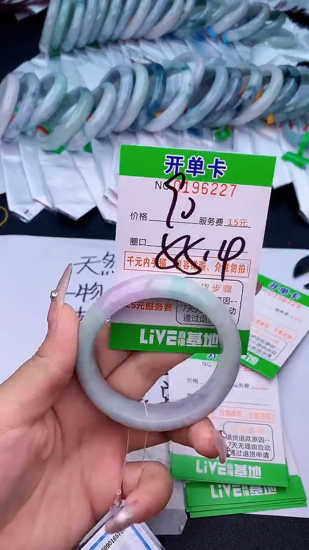 未镶嵌手镯翡翠27天然缅甸A货