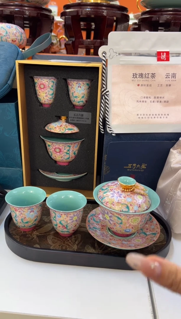 瓷片小乔闪电购链接