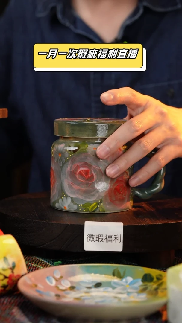 杯高温釉下彩瑕疵福利品带矿点