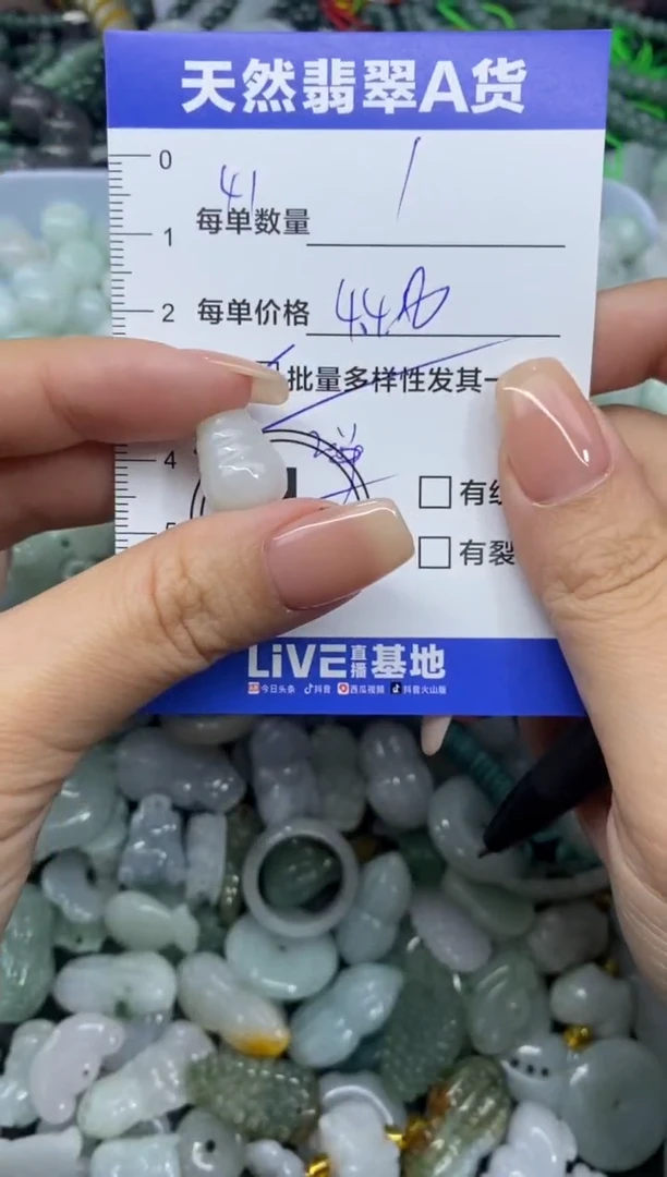 颈饰未镶嵌翡翠天然翡翠A货批量多样性发一件