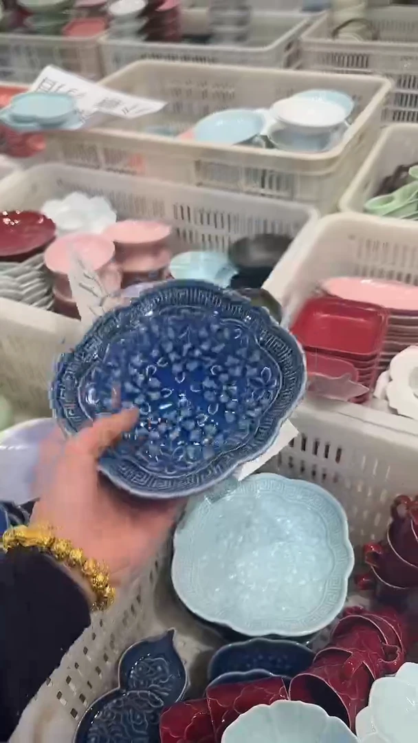 瓷片微瑕商品，介意勿拍