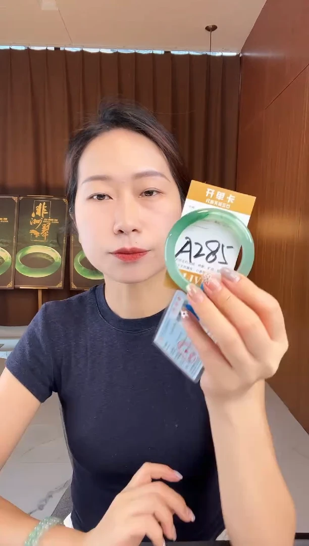 石英质玉手镯未镶嵌非洲翠