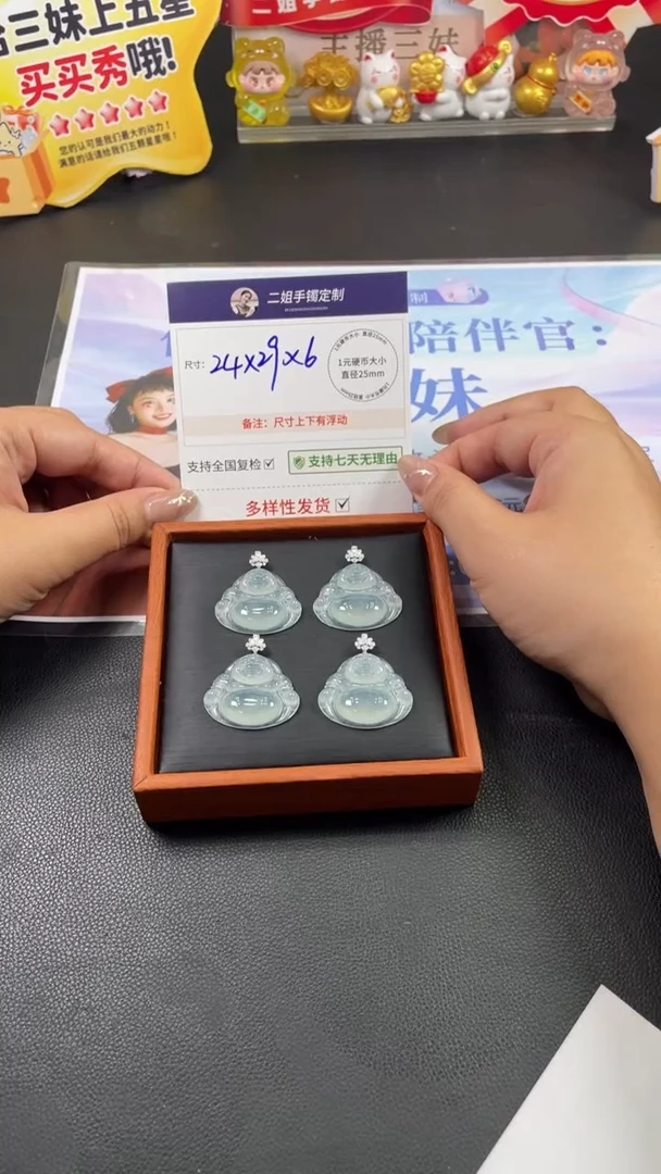 18K金镶嵌挂件翡翠?****轩毕业冰蓝杠佛公多样性发其一CP31配链