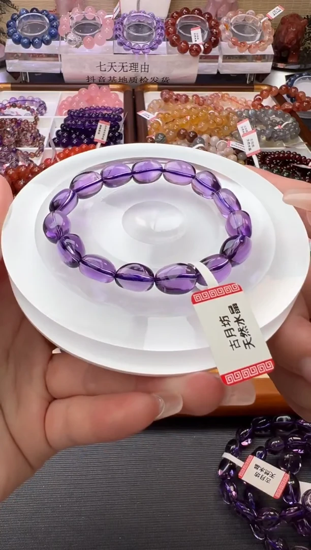 未镶嵌手链紫晶巴西净体紫水晶糖豆8m+