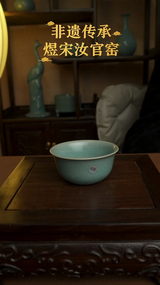 鸡缸杯全手工二级608