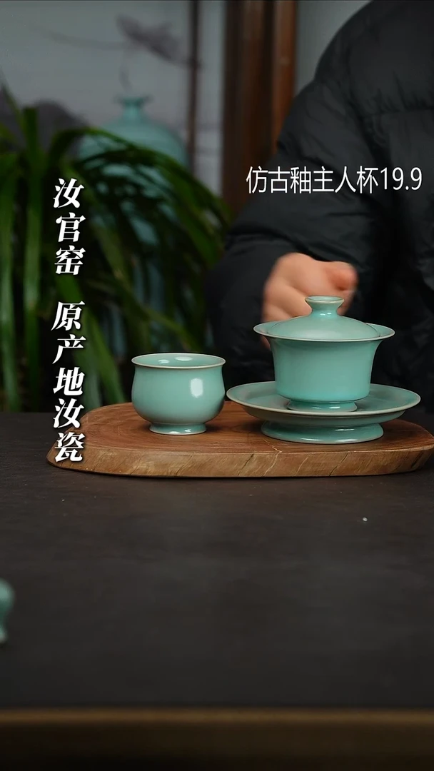 瓷片298  马蹄盖碗