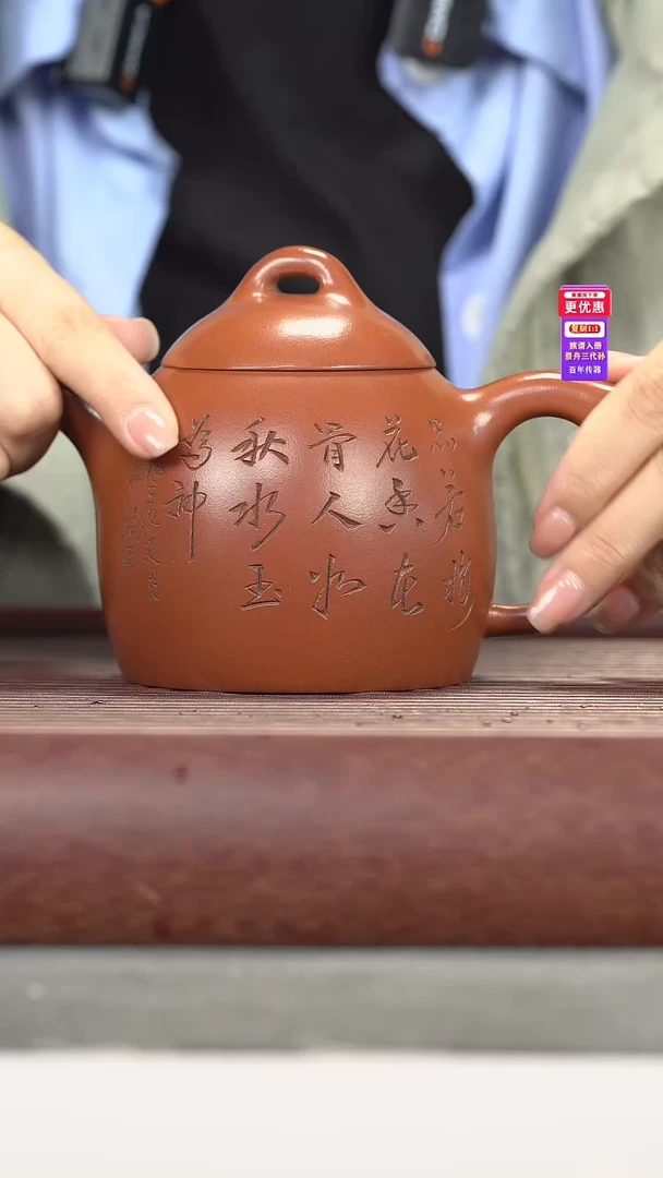 茶壶紫砂紫砂壶紫砂壶