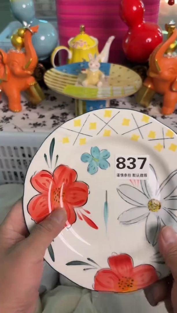 瓷片837默认微瑕15包邮库存1件