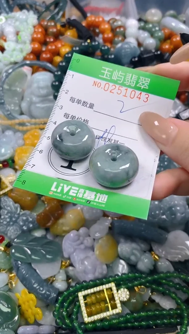 颈饰未镶嵌翡翠闪购0251043