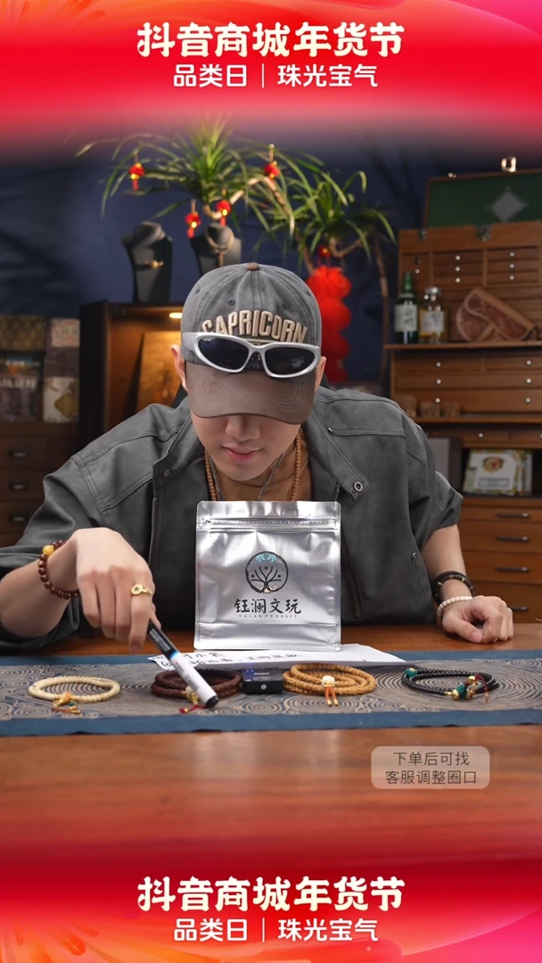 【闪购商品】星月菩提手串星月小包