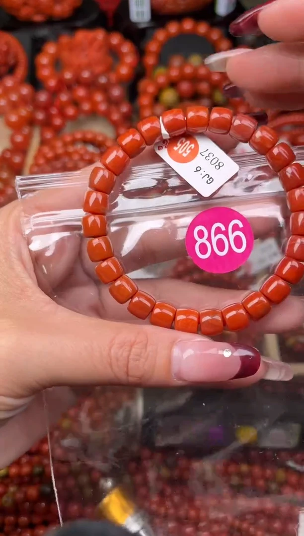 【闪购商品】南红玛瑙珠宝奇石未镶嵌866-8+