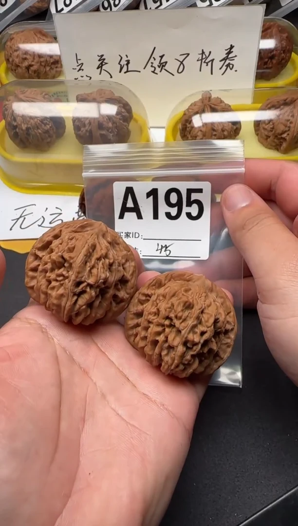 吊坠文玩核桃秦皇楼45-A195