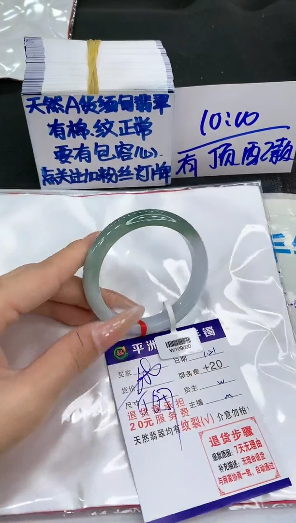 【闪购商品】翡翠手镯未镶嵌11111111111