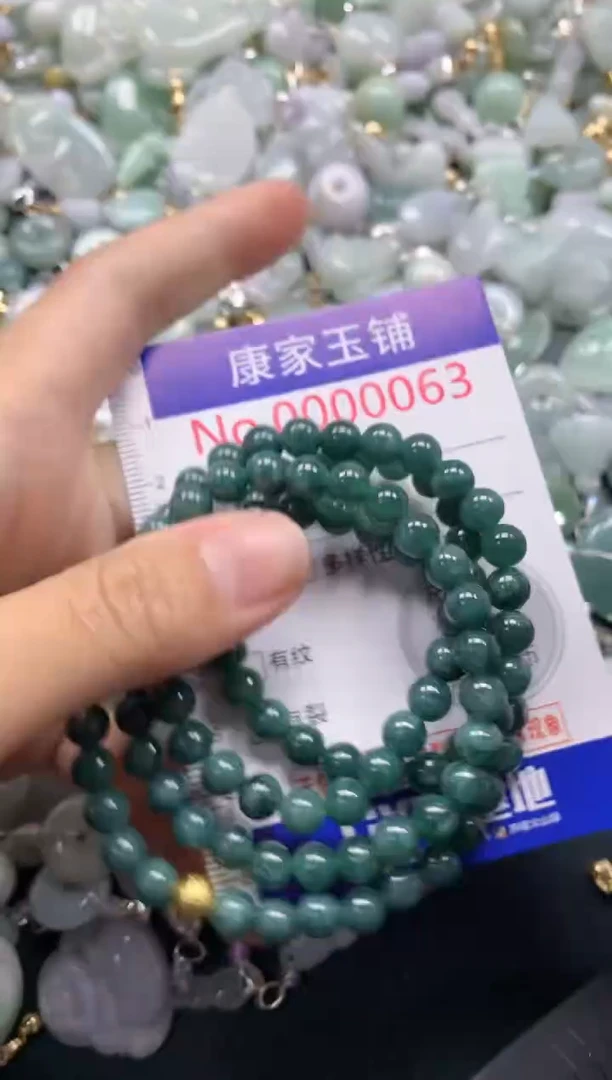 颈饰未镶嵌翡翠63