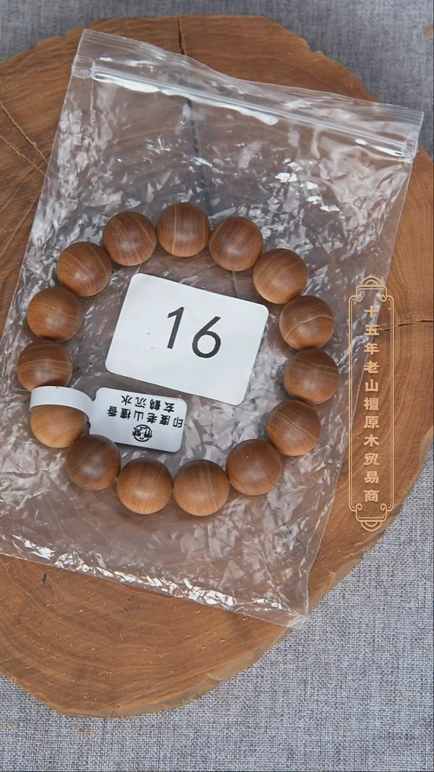 檀香木手串/手链56号料黑横沉1.5单圈醇厚奶甜韵 16