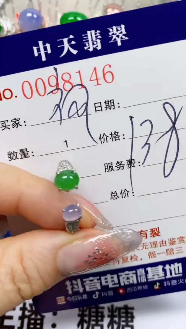 【闪购商品】翡翠戒指银S925镶嵌8146