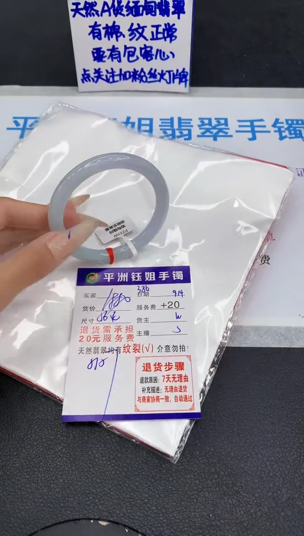未镶嵌手镯翡翠111111