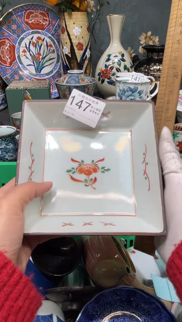 【闪购商品】欢囍瓷器6批 默认微瑕147