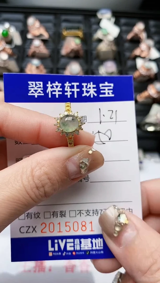 【闪购商品】翡翠戒指银S925镶嵌/5081